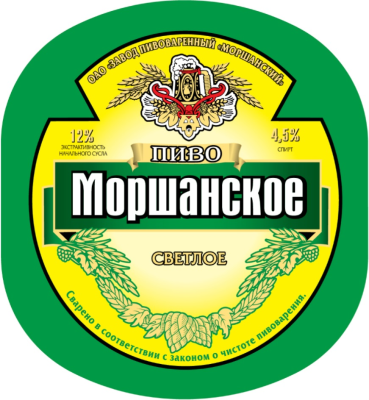 МОРШАНСКОЕ